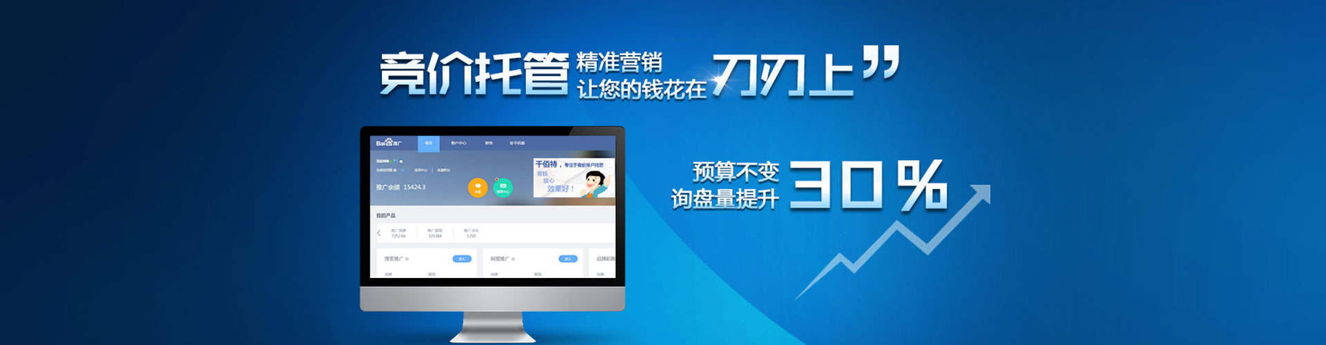 威宁信息流平台